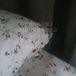 페북에서흔글이런거따라해봄 (<b>손발</b>없어질준비하셈)