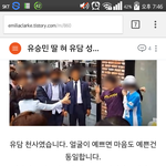 와 이사람 뭐임