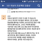 혹시나 해서 <b>피디</b>픽믿는애들 한번씩 봐봐