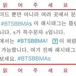 [방탄소년단] 사과폰인 이삐들 돕자 !!