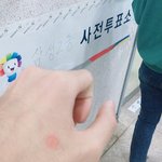 [세븐틴] 누구손일까