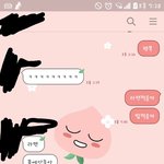 짝남이 톡해<b>준거</b>ㅇ 갸설레ㅜㅠㅠ