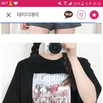 [댓글부탁해] 이거 진짜 <b>별루</b>야??