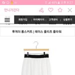 [댓글부탁해] 이런 <b>롱스커트</b> 있잖앙 (귀짤아님