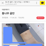 여자<b>품평회</b>
