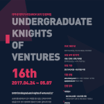 [인턴] 대학생 인턴 모집(학년, 휴학 무관)(-5/7)