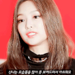 블핑제니 <b>남상</b>임?