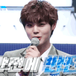 [프로듀스] <b>박지훈</b> 1등임 왜냐면