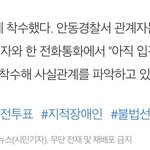 <b>지적</b>장애인들에게 '기호 2번' 기표연습까 시켰다