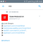 [프로듀스] 오늘 <b>프듀</b> 본방 못 보는 애들 생중계 링크 알려줄게