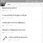 [EXO] 너네 <b>낮</b>에 대체 뭐 하고 논거냐