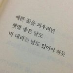 오늘 가족들이랑 <b>밥</b>먹는데 속상했어