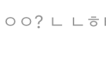 <b>초성</b>상메 해석좀