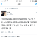 [EXO] <b>명언</b> 오진다 진짜