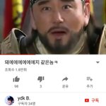[EXO] <b>니</b>네 이거 아냐