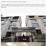 [댓글부탁해] 샤이니 <b>태민</b>이 19세에 부모님께 선물 해드린 집.jpg