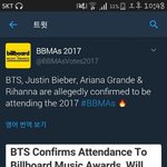 [방탄소년단] 와 나 김칫국 아닌거지?? <b>참석</b> 실화인거지ㅠㅠ?
