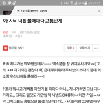 [EXO] 아니 ㅅㅂ 이게 왜 ㅂㅁㄱ임?