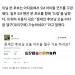 [NCT] 이거본사람ㅋㅋㅋㅋㅋㅋㅋㅋ