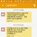 [EXO] __아 <b>전쟁</b>난줄ㅠㅠㅜㅠㅠ