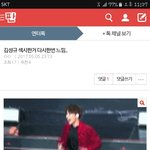 [인피니트] ㅇㅌㅌ 성규 언급!!!