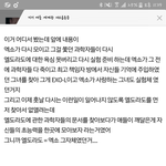 [EXO] 와 <b>복습</b>중인데 이거 조카 소름이네