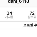 [댓글부탁해] 얘들아 나 쇼핑몰 서포터즈하는데 ㅠ