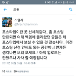 [팬픽] ㅅㄷ) 슽텔라님 홈 완료되면 포슽<b>타입</b>으로 옮긴대ㅠㅡㅠㅡ