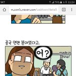 [인피니트] 내 눈 이상해