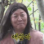 <b>이쯤</b>되면 라붐은