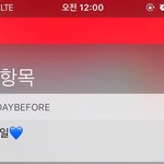[EXO] 배켠아 <b>계좌</b>찍어 돈보낼께