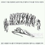 [콜로라도] 대륙이 다친사람을 외면하게 된 결정적 <b>사건</b>.<b>jpg</b>
