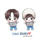 [시우민] 공항에 나타난 슈린이