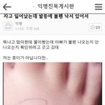 소풍날 화장추반ㄱㄱ