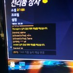 [댓글부탁해] 아 ㅅㅂ<b>북미</b>섭에아랍새끼들존.나극혐