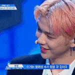 [프듀2] 강다니엘 몇등<b>예상</b>함?