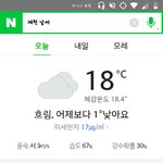 [드루와] 날씨 이런데 후드티 <b>반바지</b> ㄱㅊ?