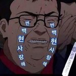 [EXO] 변백현❤❤❤❤❤