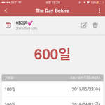 [아이콘] 우리 600<b>백일</b>이다!!!!