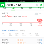 [EXO] 와 ㅅㅂ나 <b>미만</b>잡이다