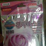 [EXO] 야 이건 안전하냐??