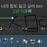 [방탄소년단] 애들 제일 상상안가는 모습이 뭐야..?