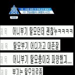 와 진짜 <b>엠넷</b> 실화냐