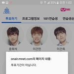 [프로듀스] 투표 <b>언제</b>부터야