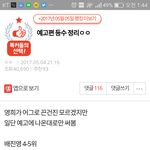 [프듀2] 얘드라 성지<b>순례</b>해