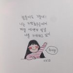 [댓글부탁해] 애들아 나진심 <b>웃길</b>수도있는데 가수될꺼다!