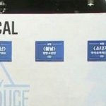 [방탄소년단] 프1<b>듀</b> 보컬곡