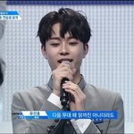 [프듀2] <b>유선호</b>진짜....,..