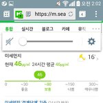 [EXO] 우리 <b>지역</b>도 ㄱㅊ은듯?