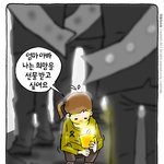 숨차뉴스 1046 대통령 선거 5월 9.(화) 6시 ~ 20시 신분증...